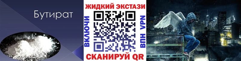 блэк спрут зеркало  Кола  БУТИРАТ бутик  даркнет сайт 