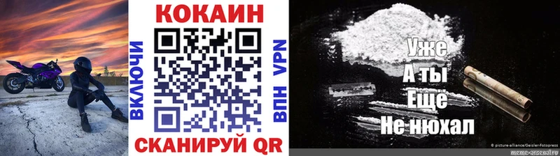 Кокаин 99%  Кола 