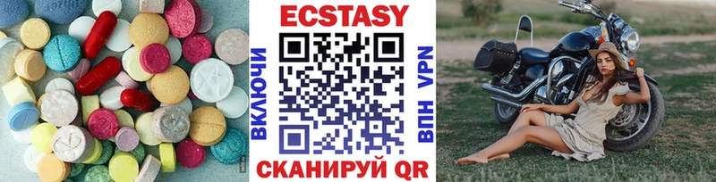 ЭКСТАЗИ MDMA  Кола 