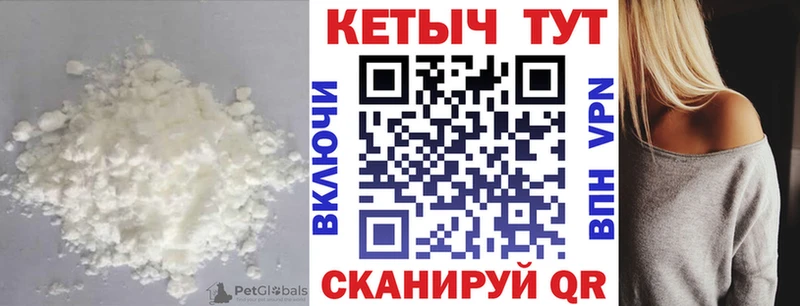 Кетамин VHQ где купить наркоту Кола