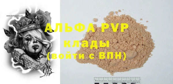 синтетический гашиш Фурманов