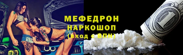 Альфа ПВП Богородск