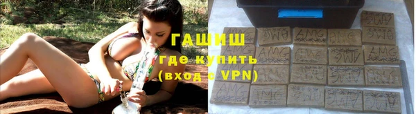 Альфа ПВП Богородск