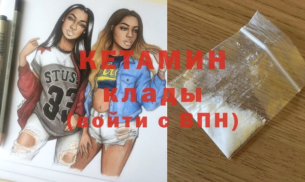 трава Ханты-Мансийск