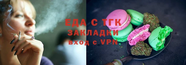 хмурый Богородицк