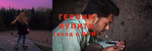 Альфа ПВП Богородск
