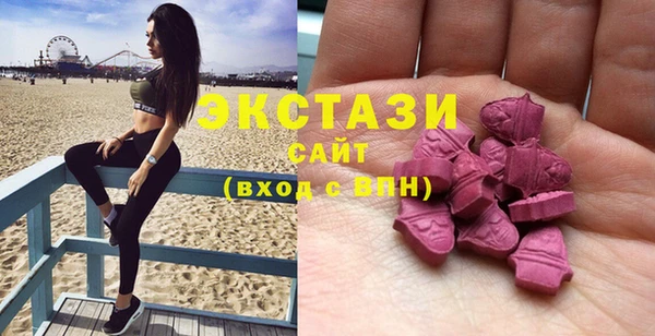 синтетический гашиш Фурманов