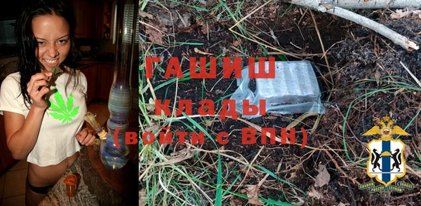 хмурый Богородицк