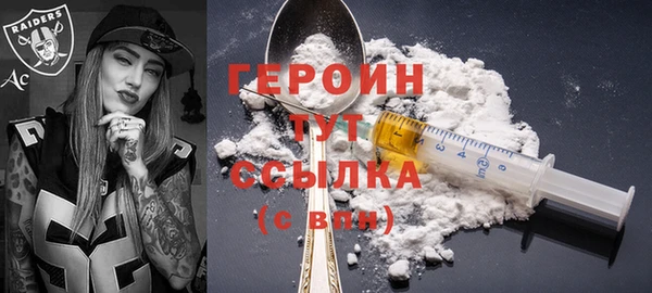 героин Богданович