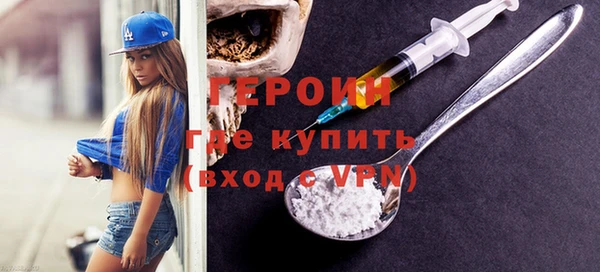 мескалин Рославль