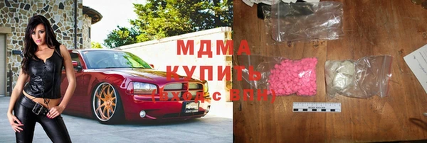 Альфа ПВП Богородск