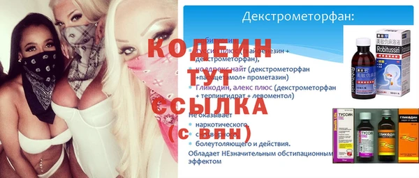 хмурый Богородицк