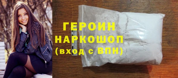 героин Богданович