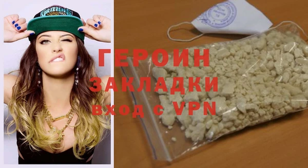 Альфа ПВП Богородск