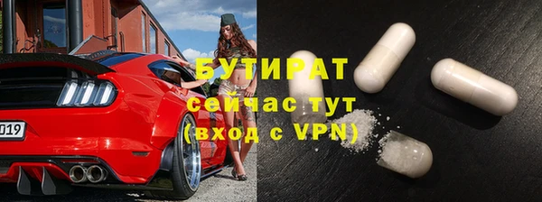 хмурый Богородицк