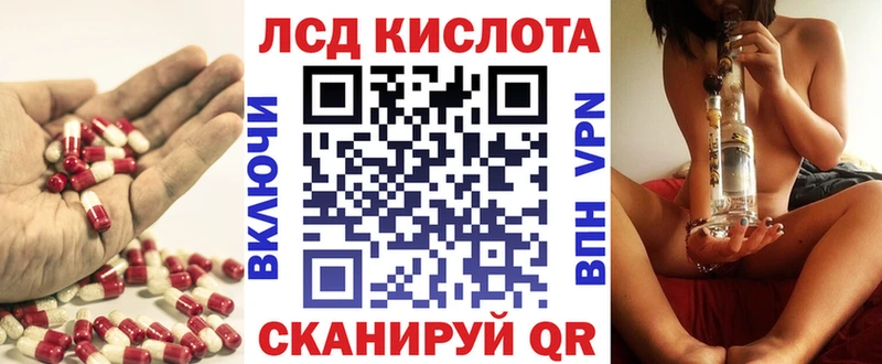 ОМГ ОМГ ONION  Кола  Лсд 25 экстази кислота 