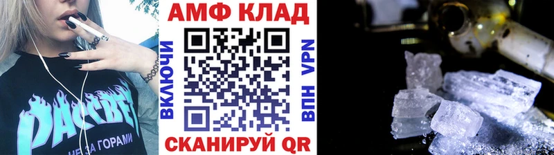 где продают   Кола  МЕТАМФЕТАМИН витя 