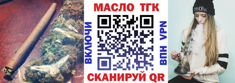 Дистиллят ТГК концентрат Кола